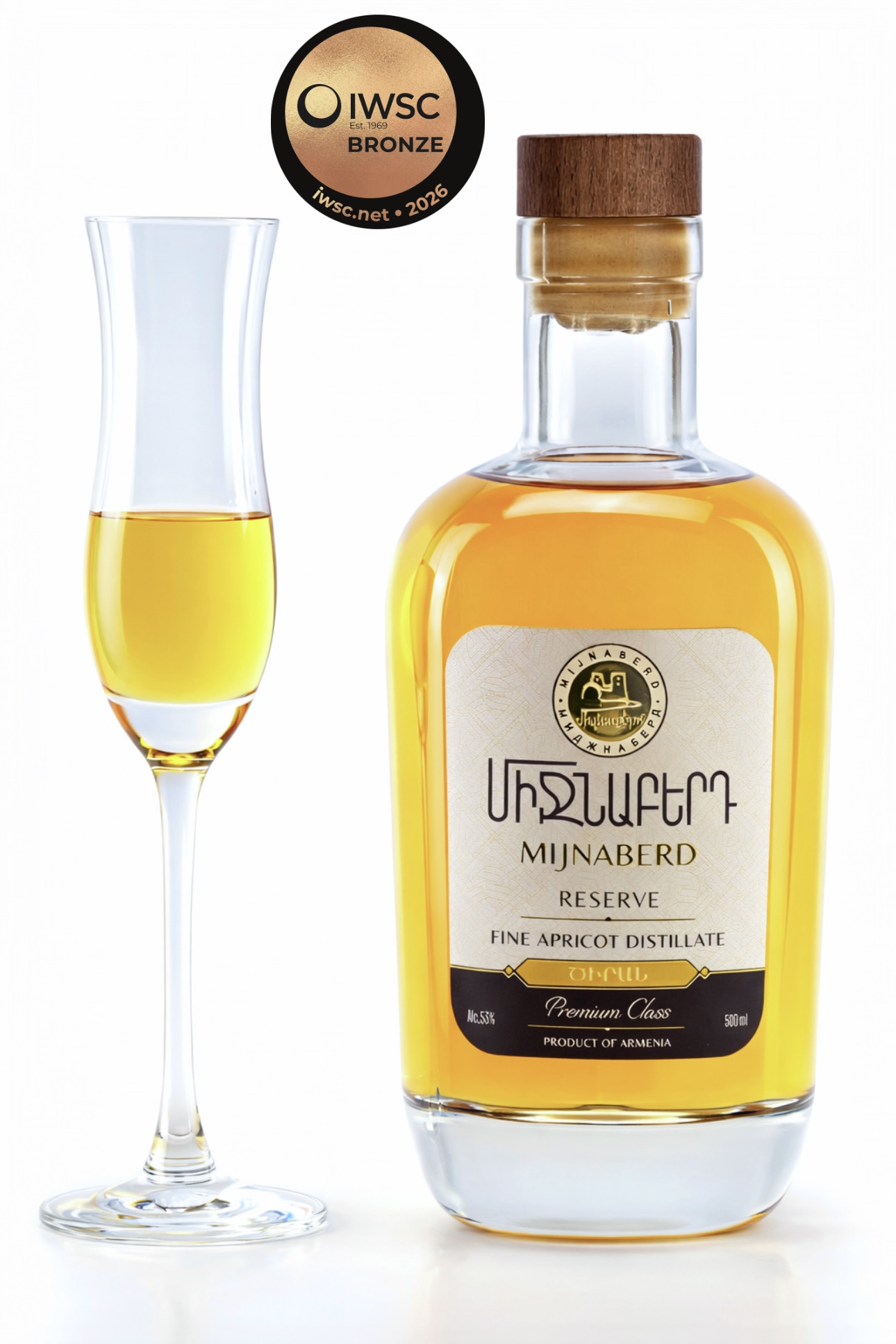 RESERVE FINE APRICOT DISTILLATE